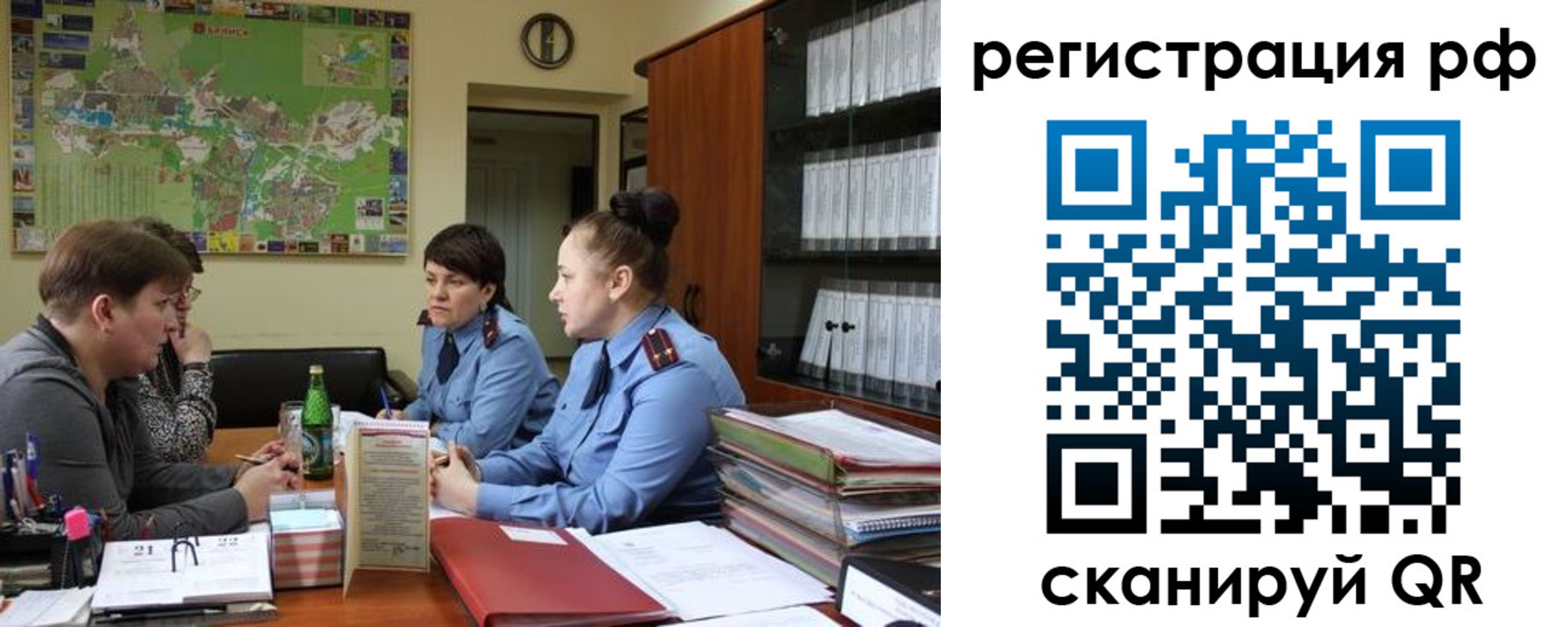 временная регистрация в Тульской области
